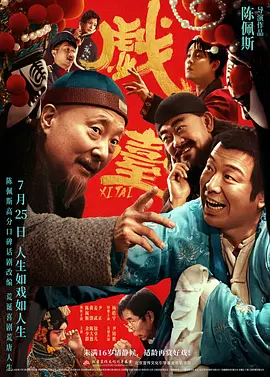 在线男人爽爆女人的视频